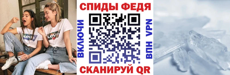 АМФ Розовый Белгород