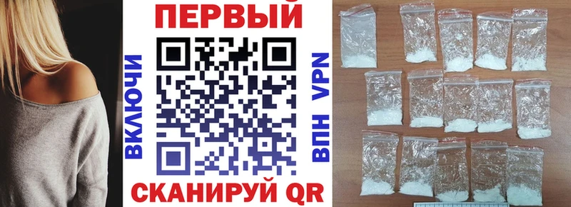 Амфетамин Розовый  Белгород 