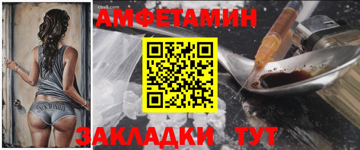 АМФЕТАМИН  Вход с VPN  АМФ  KRAKEN сайт  Белгород  АМФ 97% 