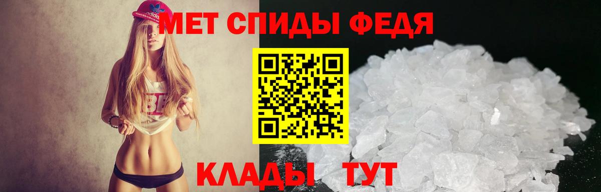 АМФЕТАМИН  Белгород  Амфетамин 97% 