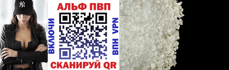 где найти   Белгород  A PVP мука 