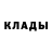 БУТИРАТ жидкий экстази Klara Engels