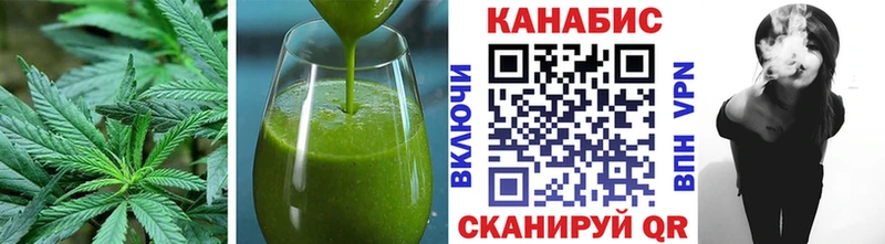 купить наркоту  Белгород  маркетплейс какой сайт  Canna-Cookies конопля 