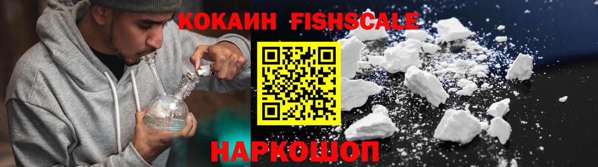 Белгород  КОКАИН Боливия  Вход с VPN 