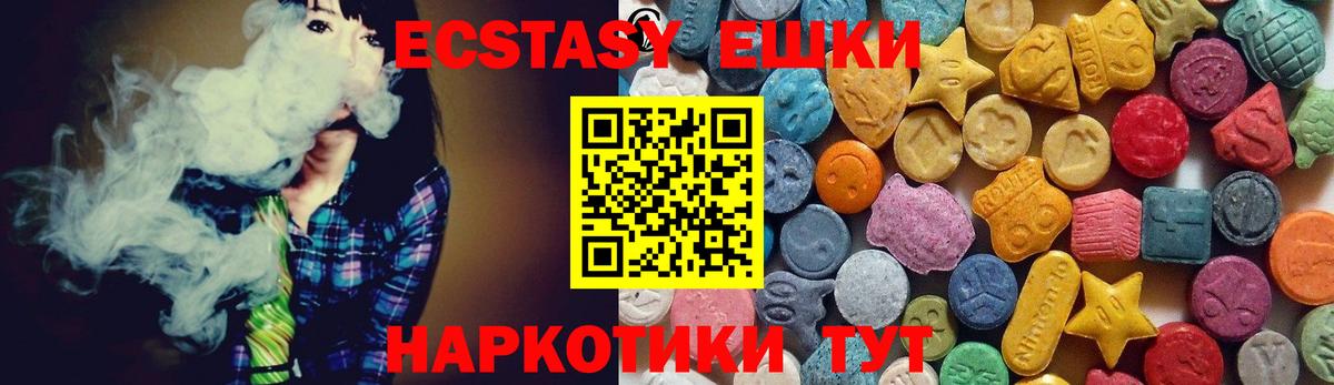 hydra онион  ЭКСТАЗИ  Экстази louis Vuitton  Белгород  Экстази Cube 