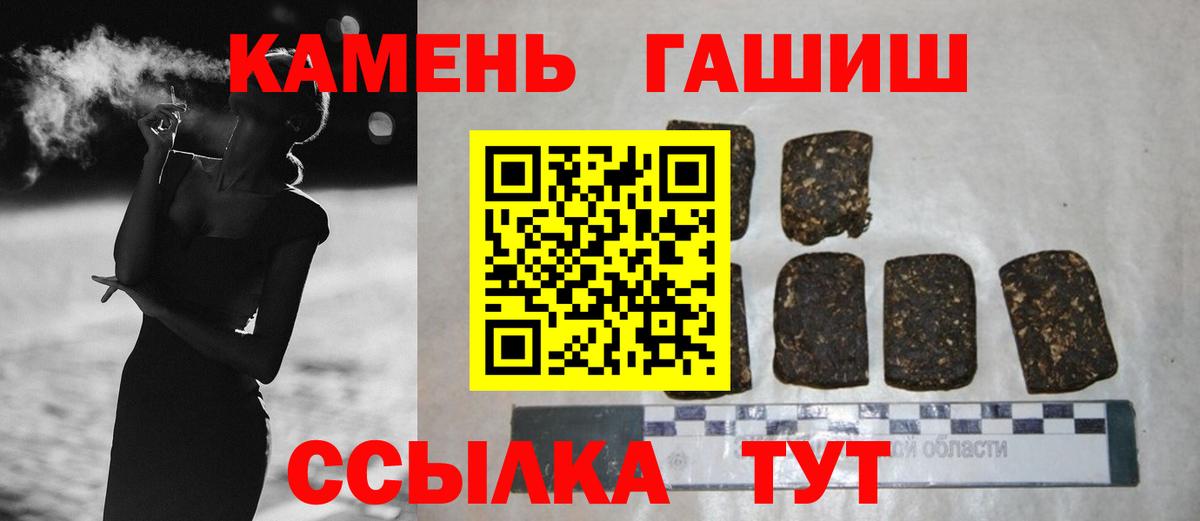 ГАШ гарик  Вход с VPN  Белгород 