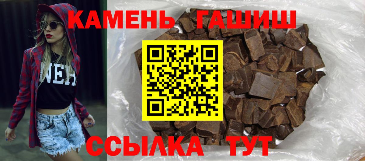 ГАШИШ гарик Белгород