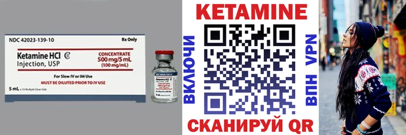 КЕТАМИН VHQ  blacksprut   Белгород  магазин продажи  