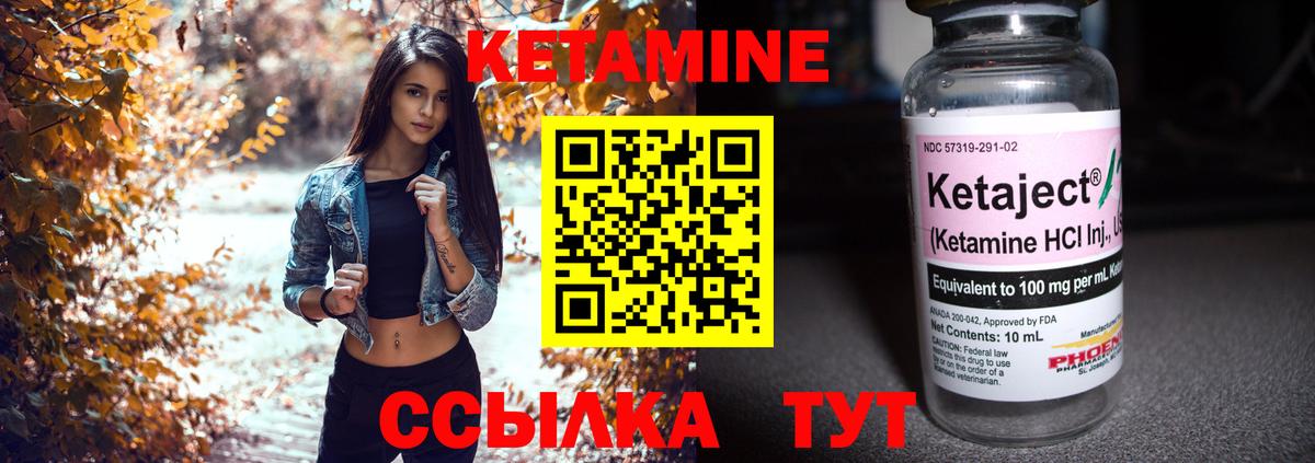 Белгород  Кетамин ketamine  Вход с VPN  ОМГ ОМГ tor  КЕТАМИН VHQ 