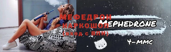 скорость Краснослободск