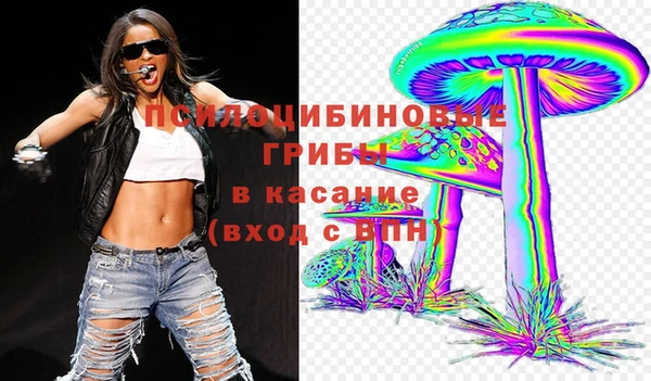 кокаин премиум Красноперекопск