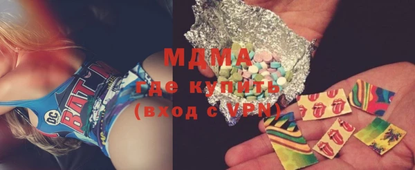 гашишное масло Новосибирск