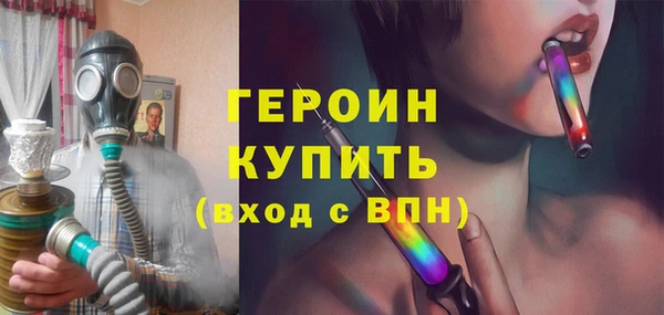 синтетический гашиш Санкт-Петербург