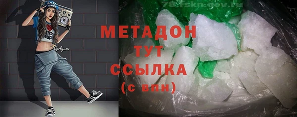 кокаин премиум Красноперекопск