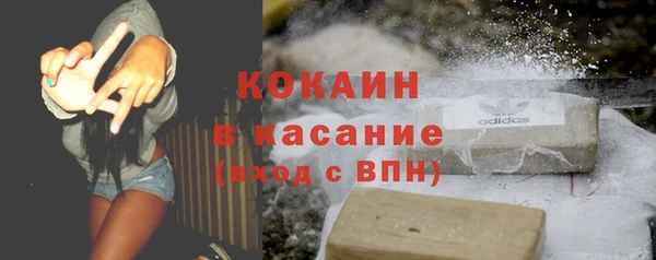 мет Краснотурьинск