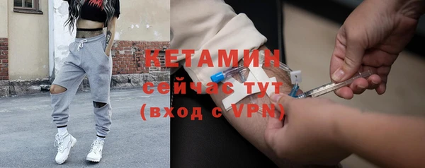 кокаин премиум Красноперекопск