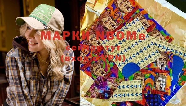кокаин премиум Красноперекопск