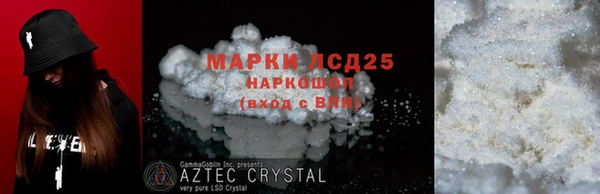 мет Краснотурьинск