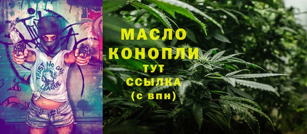 синтетический гашиш Санкт-Петербург