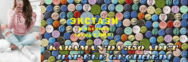 каннабис Ессентукская