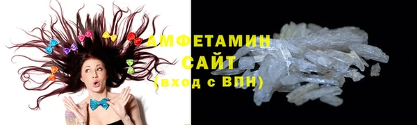 гашишное масло Новосибирск