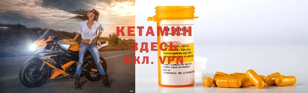 кокаин премиум Красноперекопск