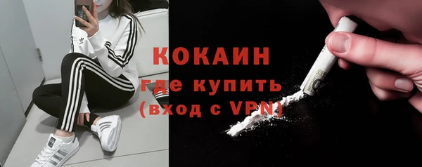 скорость Краснослободск