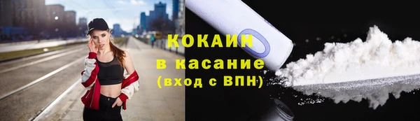 синтетический гашиш Санкт-Петербург
