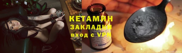 кокаин премиум Красноперекопск