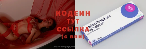 каннабис Ессентукская