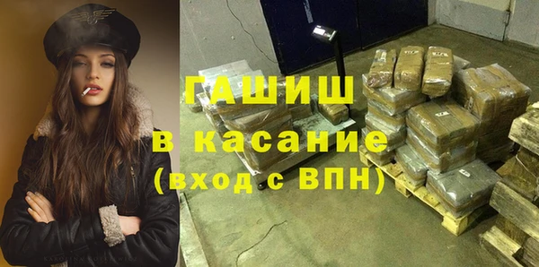 кокаин премиум Красноперекопск