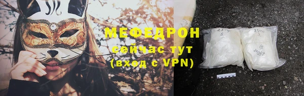 кокаин премиум Красноперекопск