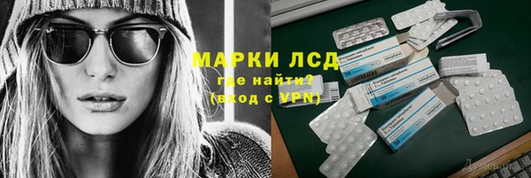 кокаин премиум Красноперекопск