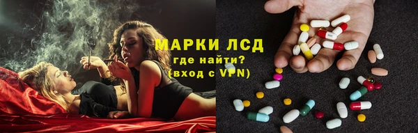 марки lsd Крымск