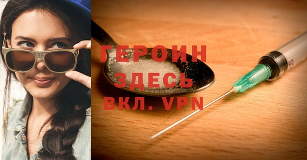 кокаин премиум Красноперекопск