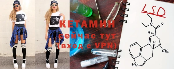 гашишное масло Новосибирск