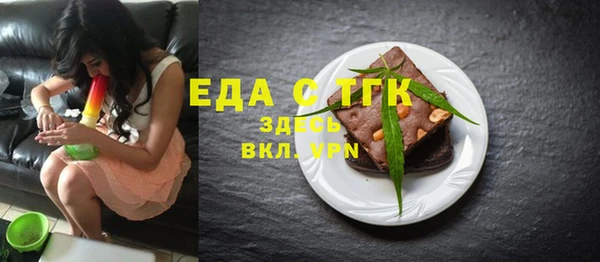 каннабис Ессентукская