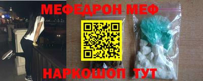 амф Апшеронск