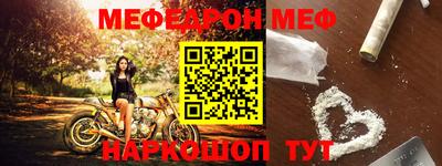 винт Апшеронск