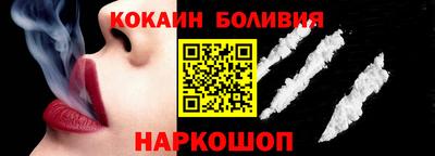spice Апрелевка