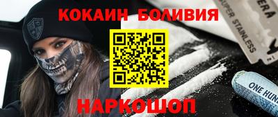 кокаин колумбия Аргун