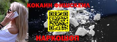 spice Апрелевка