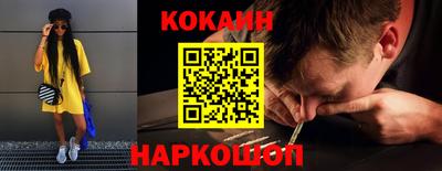 кокаин колумбия Аргун