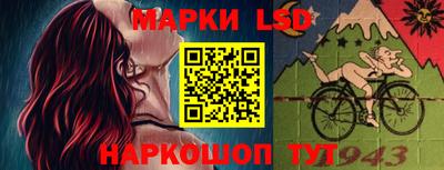 spice Апрелевка