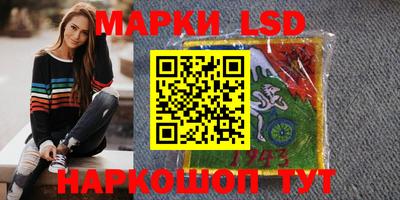 сатива Апрелевка