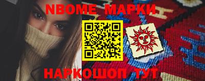 сатива Апрелевка