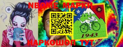 сатива Апрелевка