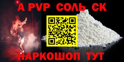 кокаин колумбия Аргун