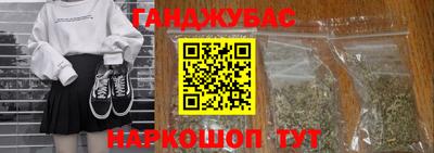 винт Апшеронск