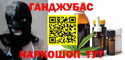 винт Апшеронск
